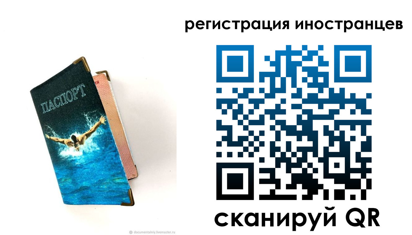 временная регистрация госуслуги в Харовске