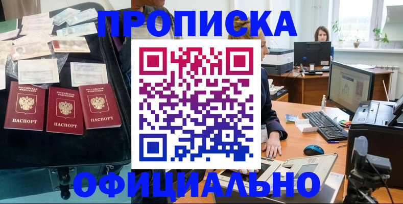 регистрация в Харовске
