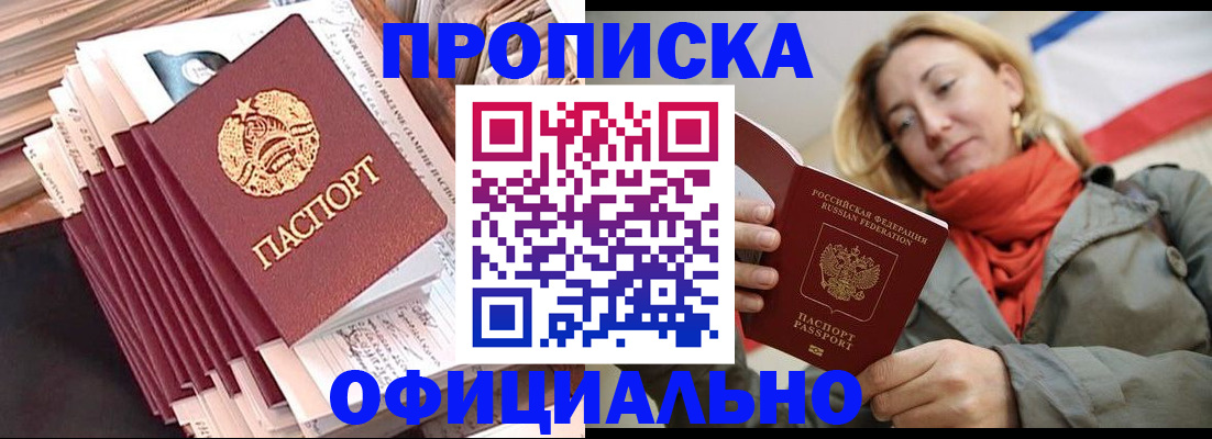 найти адрес прописки в Харовске