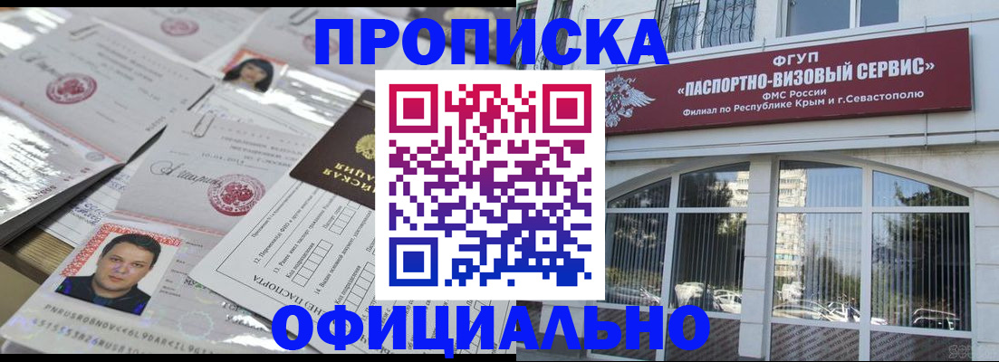 регистрация для дет. сада в Харовске